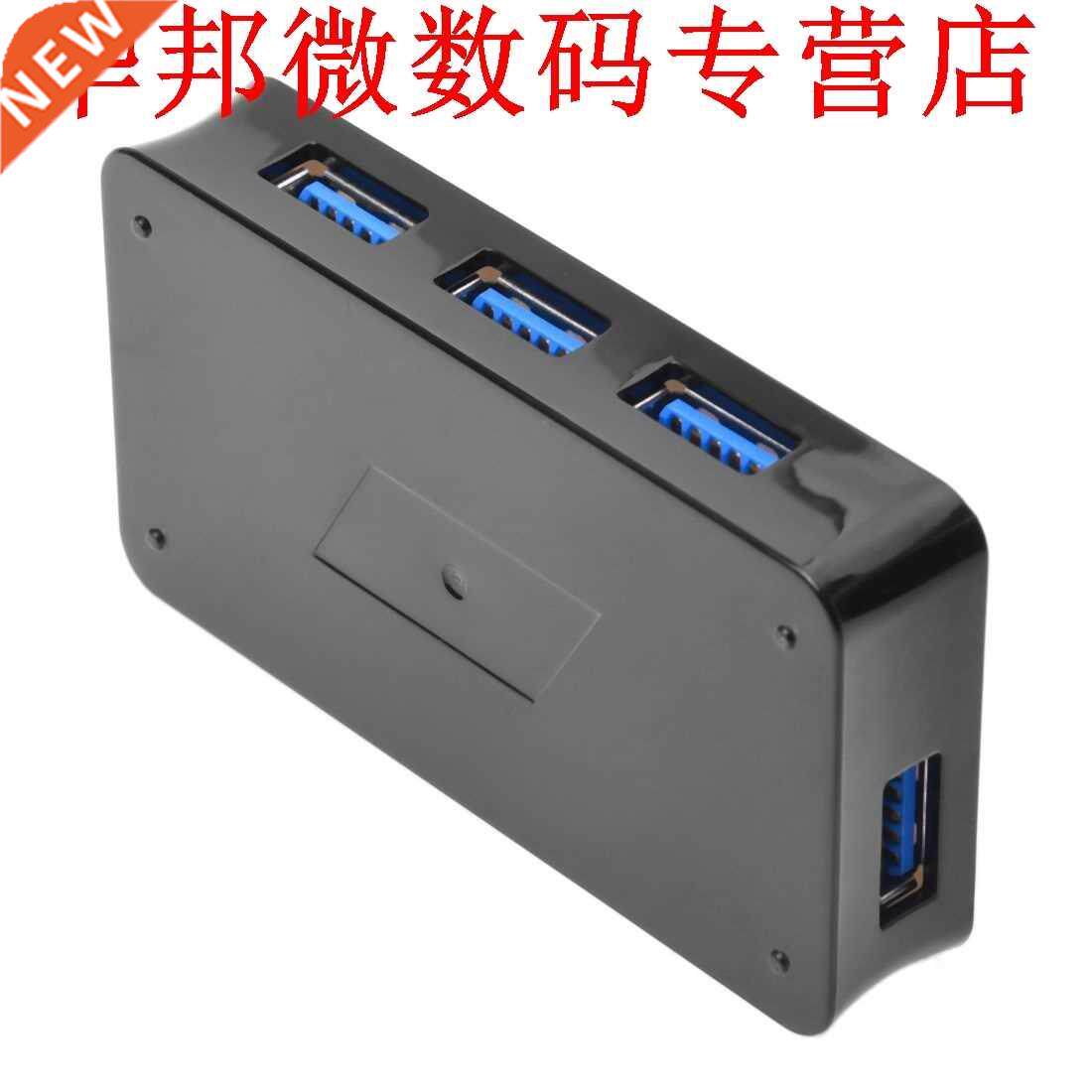 US 3.0 4 Ports HU for PC HDD