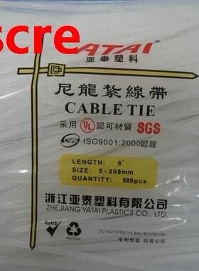 500pcs 5x200 mm 5x200 width 4.0 mm length of 100 mm white/bl