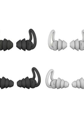1Pair 2/ Layer Soft Silicone Ear Plugs Tapered Sleep Noise