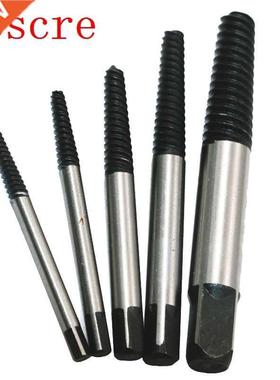 5pcs Screw Extractor Handle Bolt Screw Breakage Stud Remove