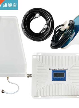 110-240V 20B-GDWB7 Quad Band Signal Amplifier 900 1800 2100