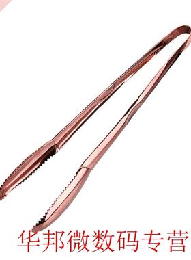 Zigzag Lightweight Non-Slip Self-service Tool Food Tong Past