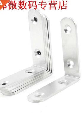 5pcs 65mm x 65mm Ronde End 90 Graden Beugel Zilver Tone