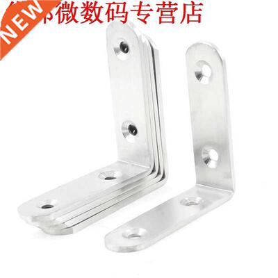 5pcs 65mm x 65mm Ronde End 90 Graden Beugel Zilver Tone