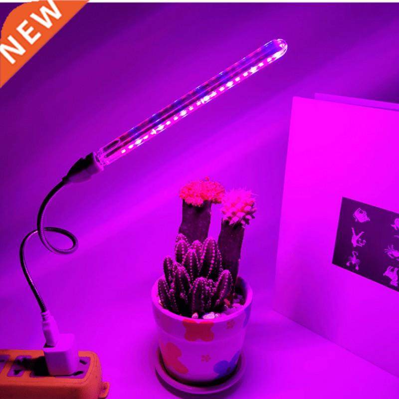 5V 10W 21LED USB LED Plant Growth Lamp Full Spectrum Ligs