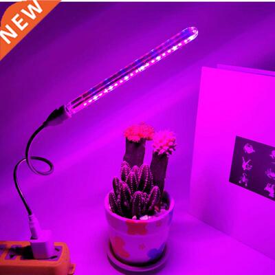 5V 10W 21LED USB LED Plant Growth Lamp Full Spectrum Ligs