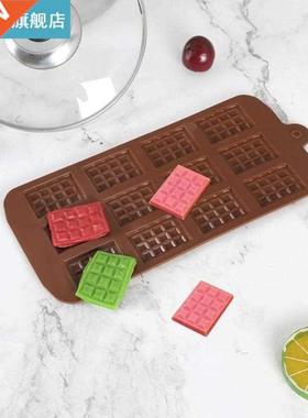 Silicone Chocate Waffle Mould  Baking Cake Decoration K
