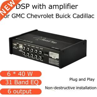 Band for DSP Input Equalizer with Amplifier Audio Car