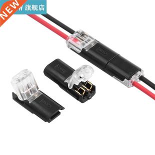 Wire Pluggable Connector Quick Electrical 10pcs Splice 2pin