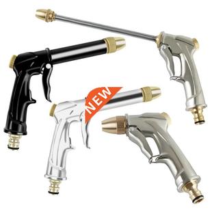 Water Gun Adjustable Portable Cleaning pressure Metal High