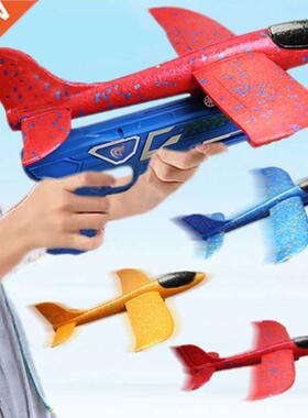Foam Plane Launcher EPP Bubble Airplanes Glider Hand Throw C
