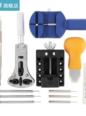13pcs/set Alloy Steel Precision Watch Opening Repair Combin