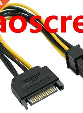 15-Pin Sata Male to 8-Pin (6+2) Pci-E Power Cable 15cm Sata