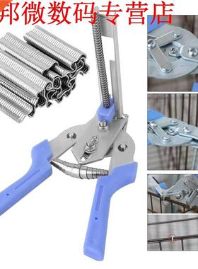 Semi-automatische M Tang Pluimvee Kooi Bevestiging Klem met