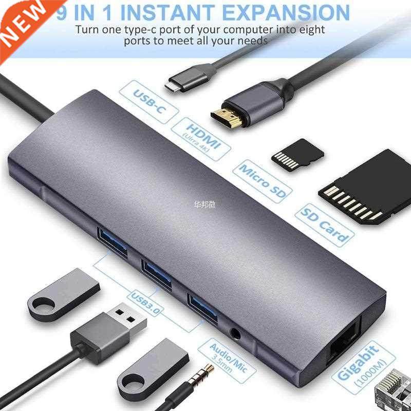9 in 1 USBC Dock Hub Type-C to RJ45 4K HDMI 3 USB3.0 SD/TF C