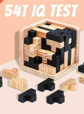 Creative 3D Wooden Cube Puzzle Ming Luban Interlocking Educa