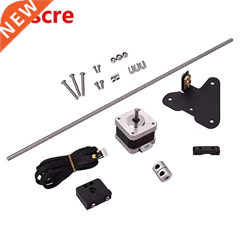 CR-10 Double Screw Upgrade Kit Suitable for 3D Printer Compa