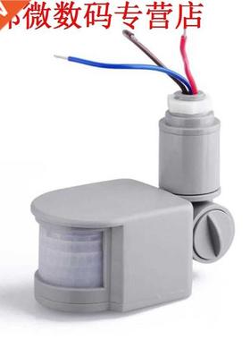 5-10 M Beveiliging PIR Infrarood Motion Sensor Switch Detect