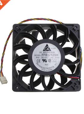 DC Brushless Fan FFB1212SH 12CM Cooling Fan 120mm DC12V 1.24