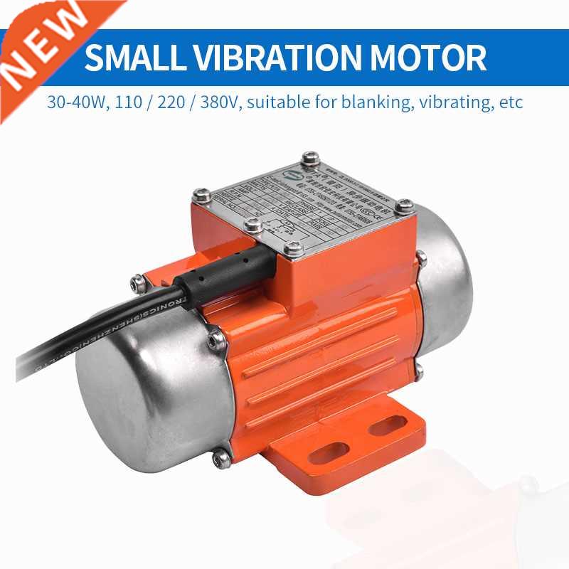 30W vibration motor for blanking and screening of small equ