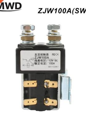 SW80 12V 24V 36V 48V 60V 72V 100A NO style DC Contactor ZJW1