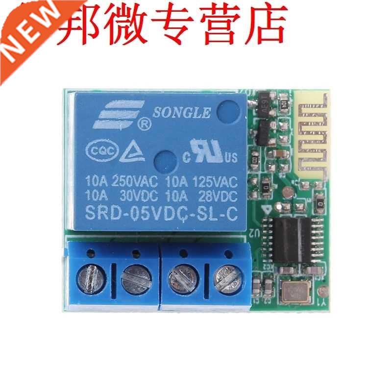 Relay Switch With Bluetooth APP Control Time-Relayed Module