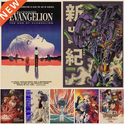 Classic Anime Vintage Posters Animated Character Evangelion