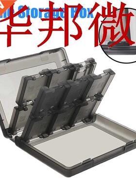 28 in 1 Game Card Case Holder Durable Hard Plastic Cartridge