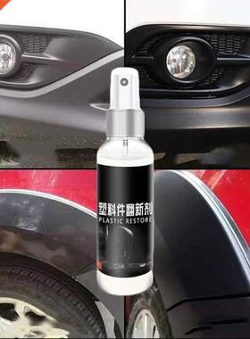 30ml Plstic Prts Rereding gent Wx Instrument Pnel uto