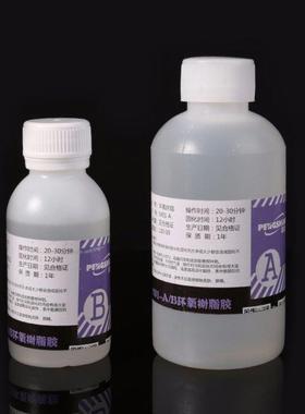 Epoxy Resin & Curing Agent Kit, Easy Mix 3:1 Ratio-2 Par