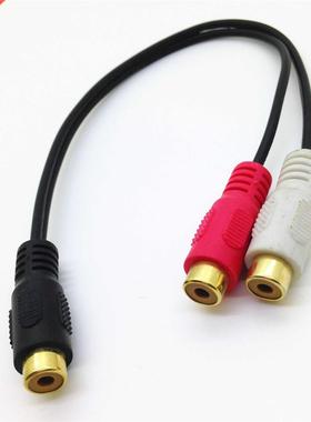 RCA Video/Audio Splitter (1 RCA Female to 2 RCA Female)0.25m