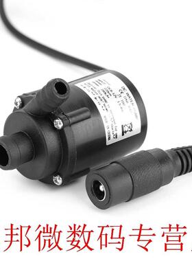 Wholesale 10 Pcs/Lot DC 6V 12V Micro Brushless Submersible W