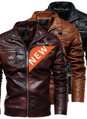 Men Leather Jacket Autumn Zipper Long Sleeve High Quality Mo