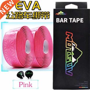 MOTSV Road icycle Handlear Tape elt Cycling Handle ar Gr