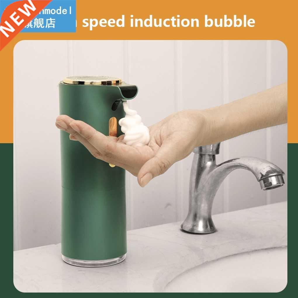 New Smart Foam Dispenser Touchless soap dispenser Automatic
