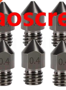 6Pcs MK8 Hardened Steel Tool High Temperature Pointed Wear R