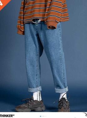 Privathinker Men Streetwear Blue Jeans 2022 Women Black Jean