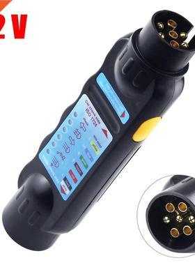 European 7 Pin Trailer Socket Durale 12V Truck Trailer Plug