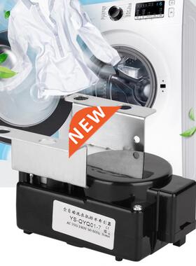 Washing Machine YS QYQ01 Drain Motor Valve Drainage Tractor