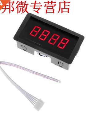 Digital Counter DC LED 4 Digit 0-9 Up/Down Plus/Minus Pan