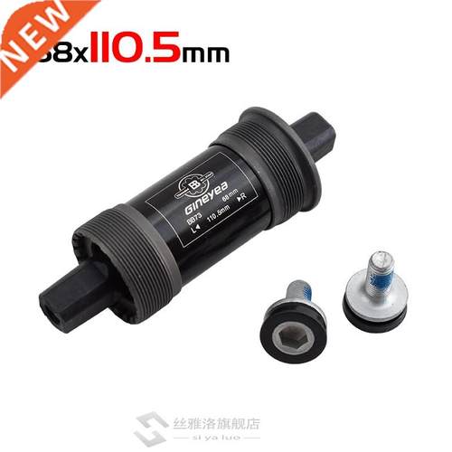 Square Mountain Bicycle Bottom Bracket 68*103 110.5 113 116