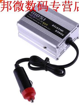 150 W DC12V om AC 220 V Voltage Inverter USB Charger US Plu