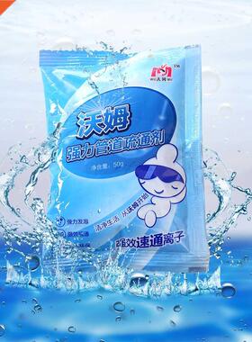 Sewer Toilet Dredge Drain Cleaner Bathroom Hair Filter Stra