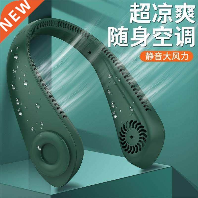 hanging neck small fan folding large capacity rechargeab