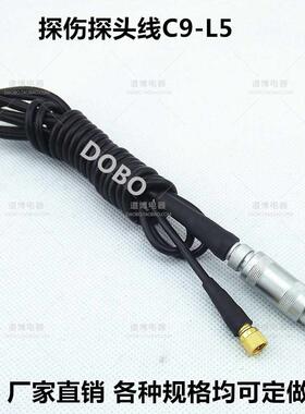 Dedicted Probe Line C9 L5 Ultrsonic Flw Detector Oscillo