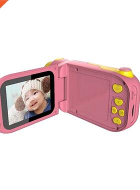 Children Video Camera Full HD 2000W pixels Digital Kids Camc