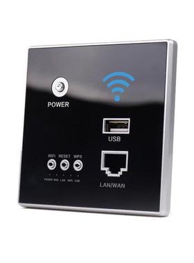 300Mbps Power AP Relay Intelligent Wireless WIFI Repeater Ex