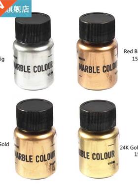 15g Epoxy Resin Colorant Glitter Marble Metallic Pigment Res