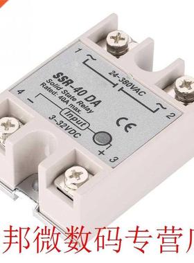 Single Phase DC-AC Solid State Relay SSR-40DA 40A Input 3-32