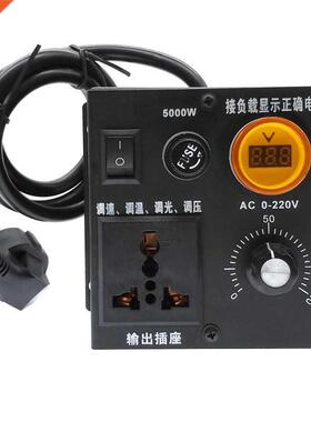 220V 5000W SCR Voltage Pressure Regulator Motor Speed Contro